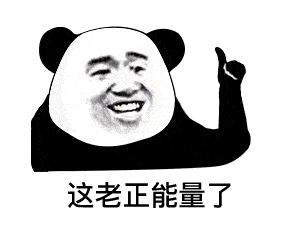  比美颜p图,ps和美图秀秀居然输了