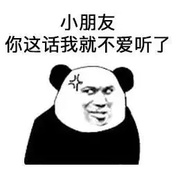  程序员直男癌日常辩论赛