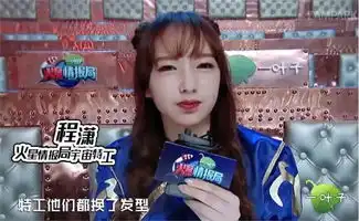  程潇上节目被质疑没穿安全裤,当场掀开裙子证明,薛之谦表情亮了