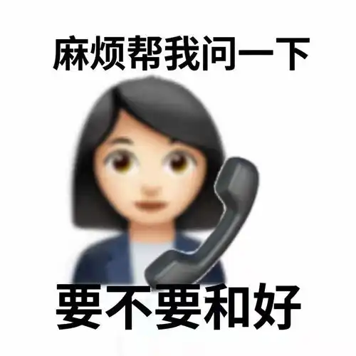  老头表情包