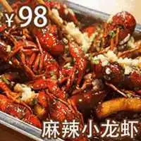  我要吃小龙虾表情包微信头像图片大全