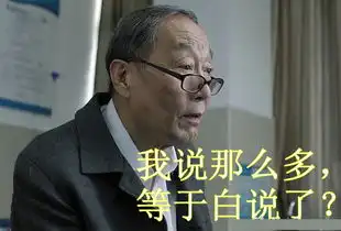  科普追剧植物人陈海是否能醒来