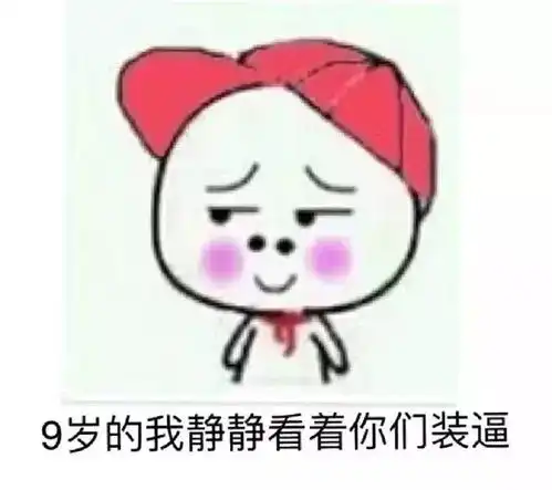 小黄鸭斗图表情包穿点