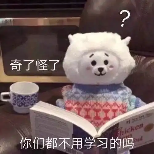 熊二的沙雕表情包