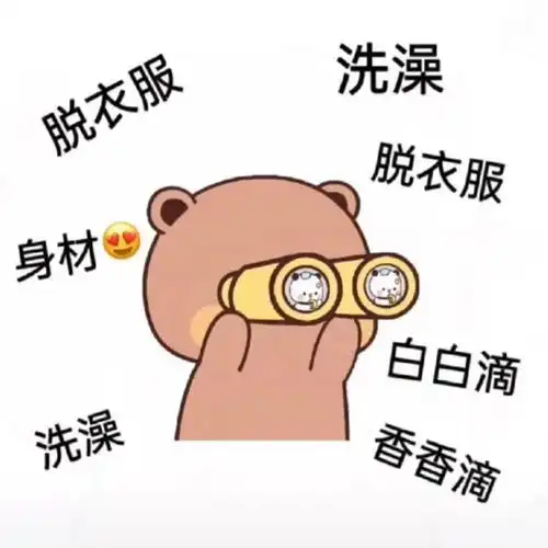  今日份热门表情包