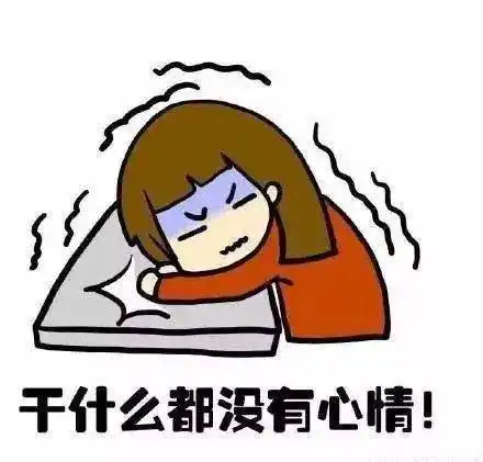  女性,姨妈期间出现这4种情况,不必太慌张