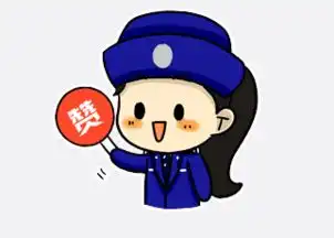  小女警表情包走红河南美女民警巧借互联网宣传警界正能量组图