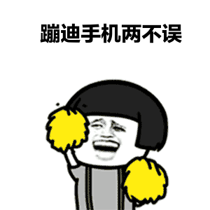  听说老板明天要出差