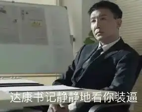  人民的名义他上热搜,让我对演艺圈多了份期待