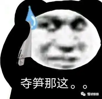  又水了2个近20年最差一届选秀全靠13顺位撑着