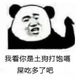  给大家拜个早年表情包图片自己人别开枪表情包下载乐游网游戏下载