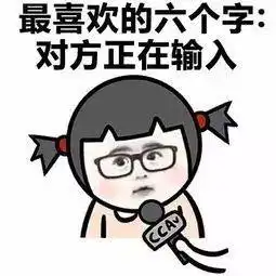  微信总是不回信息4种方法测试好友是否在线