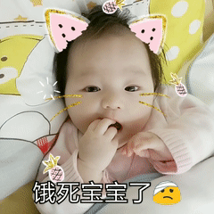  一一表情非常丰富有趣的小奶娃超级可爱