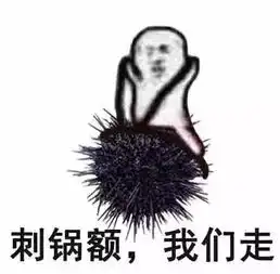  真心疼皮皮虾,被吃掉就算了,还要跨界成为表情包