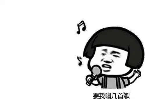  抖音你要我怎么做怎么说蘑菇头无水印表情包分享
