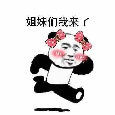 微信头像动态表情包减肥