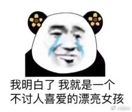 我有罪图片表情包玛卡