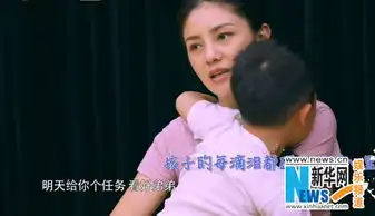  安吉小鱼儿哭戏比拼胡可耐心教育获赞