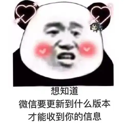  表情包我走了不会再回来