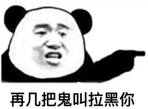  小拳拳表情包