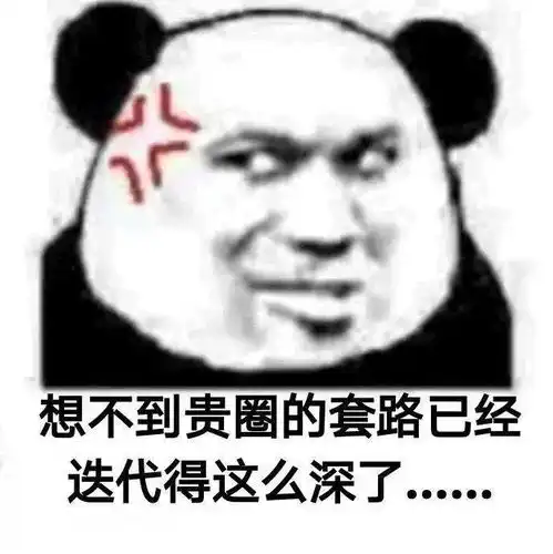  聊天日常表情包人家不要奶茶,要啵啵