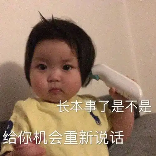  表情包抱抱我的小傻瓜