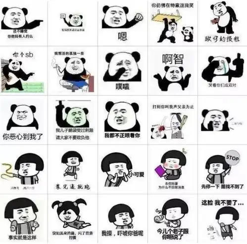  设计细节揭秘冰淇淋上面真的是大便