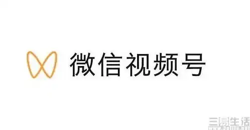  30元及以下商品必须包邮,视频号打击低价高邮