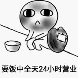 真相了原来北南贫富差距是这样产生的