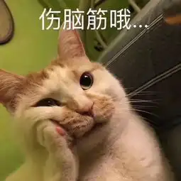 速戳解密学生党隐藏省钱秘笈