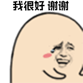 汪蛋金馆长版