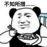  强行喂饭表情包