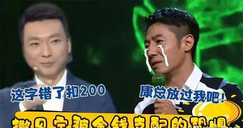  摊牌了,康辉官宣受邀成为火炬手,全网恭喜终于等到这一天