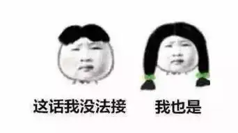  你这么回复,我真的不想跟你聊天了