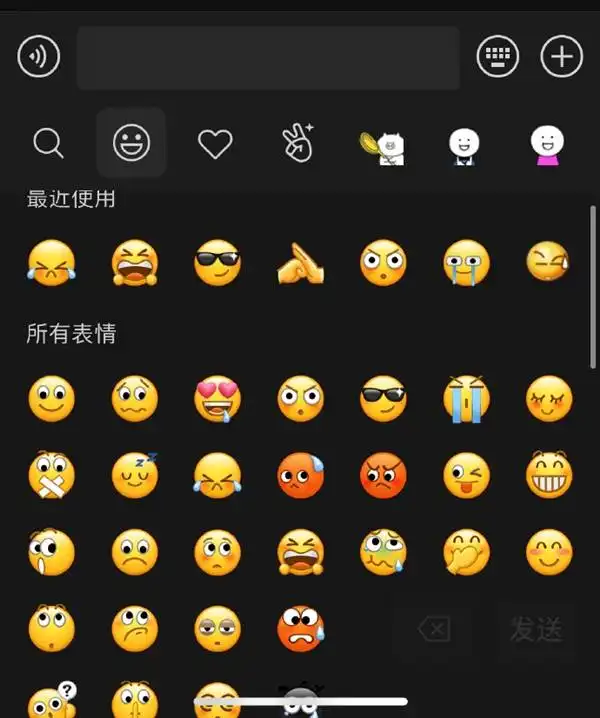  微信8.0上线新增我的状态老款表情包全部更新