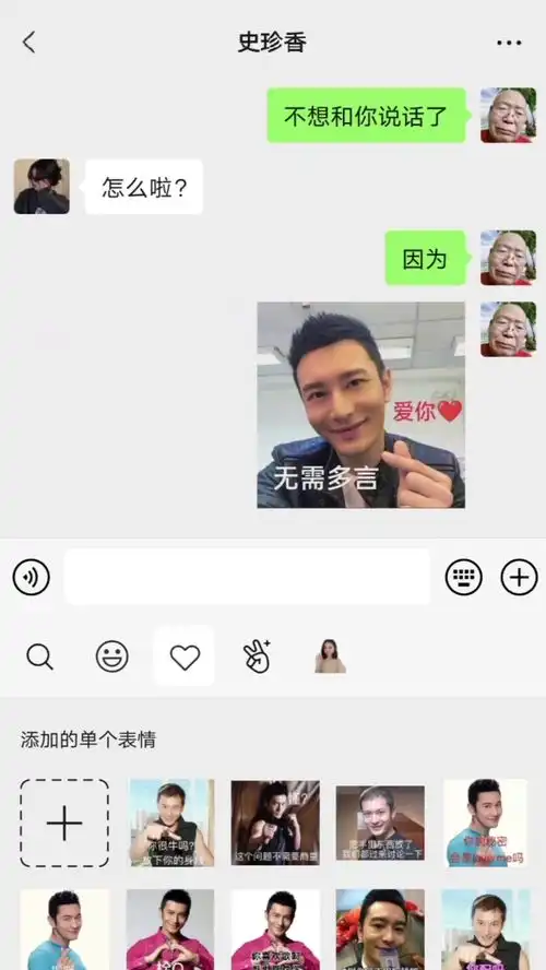  每帧都是表情包表情包土味情话艾特你想艾特的人