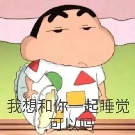  米娜被带节奏泪洒直播间,再现经典环节跳老三样