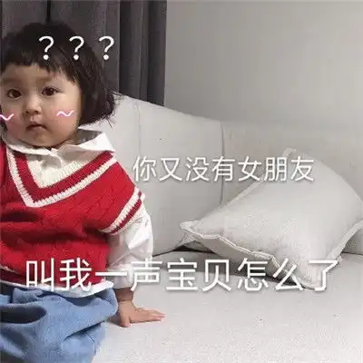  2021虐单身狗七夕表情包