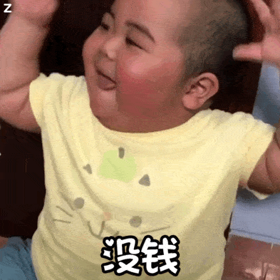  日常分享沙雕表情包