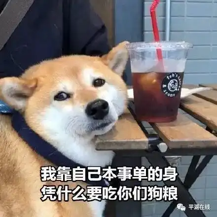 哈哈哈哈嗝文字表情包单