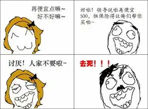  买车那些坑,之购车大礼包篇