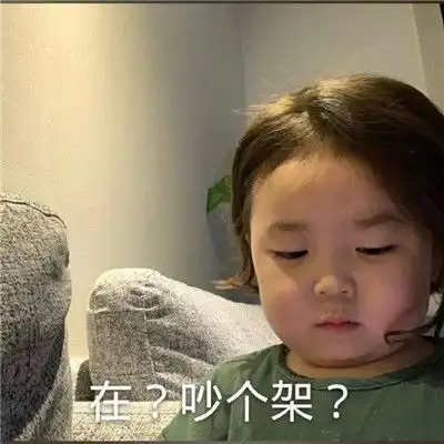 叫爸爸表情包图片大全认