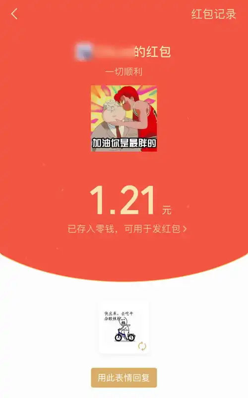  春节抢红包全攻略35亿元微信支付宝百度抖音一网打尽