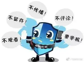  开平市公安局