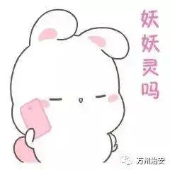  万州一女子和朋友在火车站投资开餐馆,结果钱财