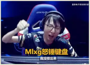  rng愚人节玩的真疯狂选手失误合集,uzi闪现虐泉成就经典