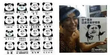  表情包用了这么久,你可知道都是谁的脸