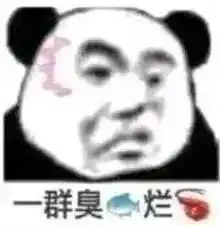  值得收藏的表情包128