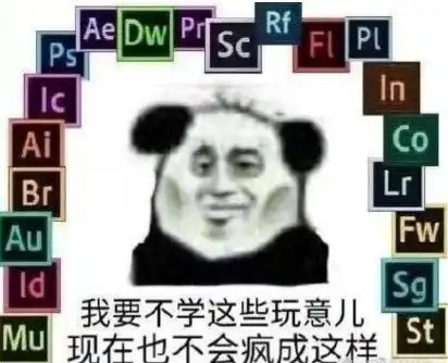  宅家修炼日记