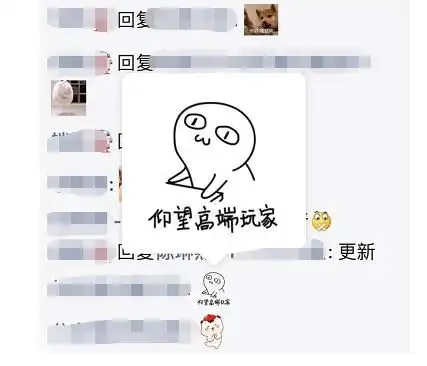  微信重大更新朋友圈可以表情包回复了网友大战一触即发